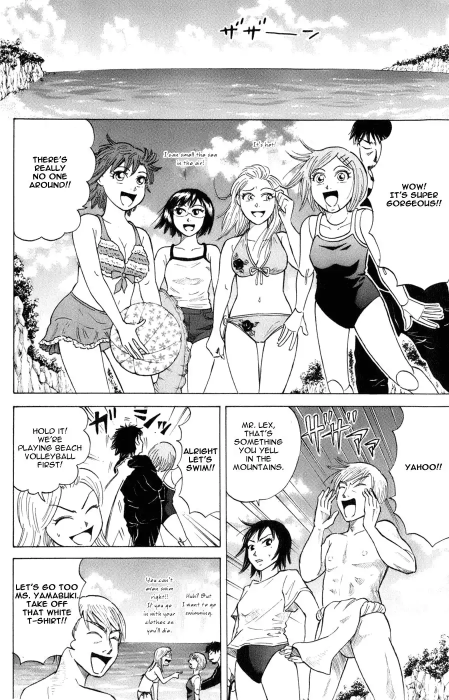 Sumire 16-sai!! Chapter 35 12